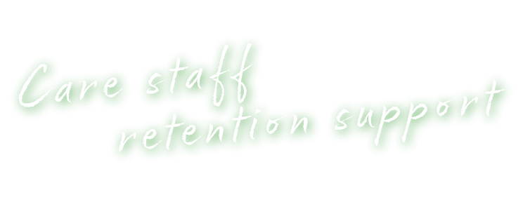 Care staff retention support
